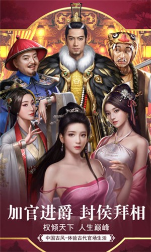 盛世江山真的可以赚钱吗_盛世江山赚钱是真的吗