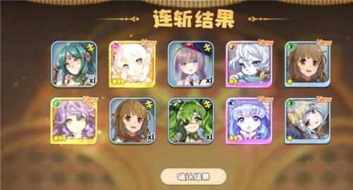 《四叶草剧场》连斩保存萝卜不够解决方法