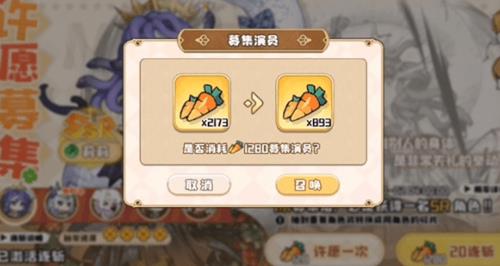 《四叶草剧场》连斩抽卡触发机制是什么