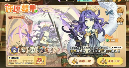 《四叶草剧场》20连斩是保底吗