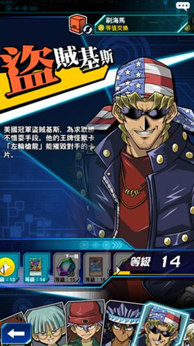 《游戏王决斗链接》脚本封号么