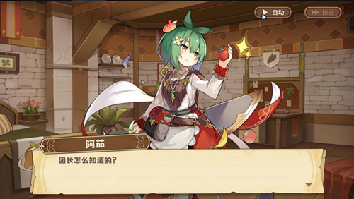 《四叶草剧场》安卓和iOS数据互通吗