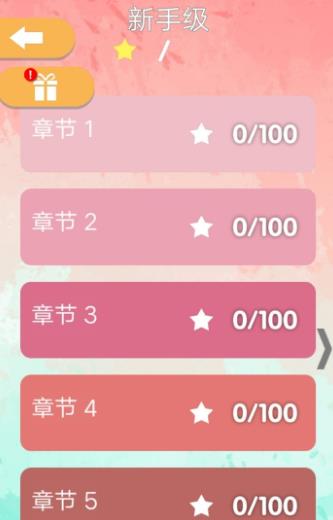 一画到底真的可以赚钱吗_一画到底赚钱是真的吗