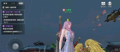 《天谕》手游可以捏身材吗