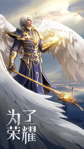 荣耀大天使怎么领红包_荣耀大天使红包领取方法