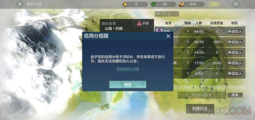 ������ɽ�������÷ֵ���350����ô��