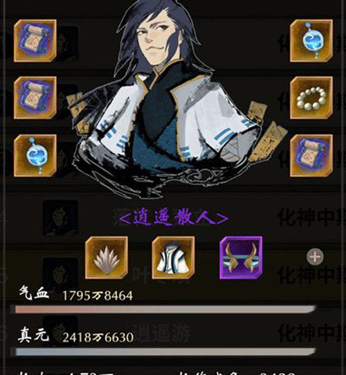 ��һ����ң����ô�л��˺�