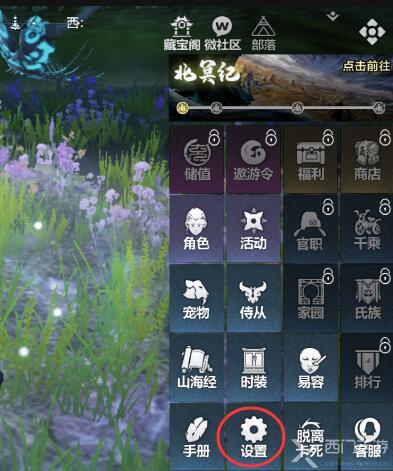 妄想山海画质太差怎么办_妄想山海画质太差解决办法