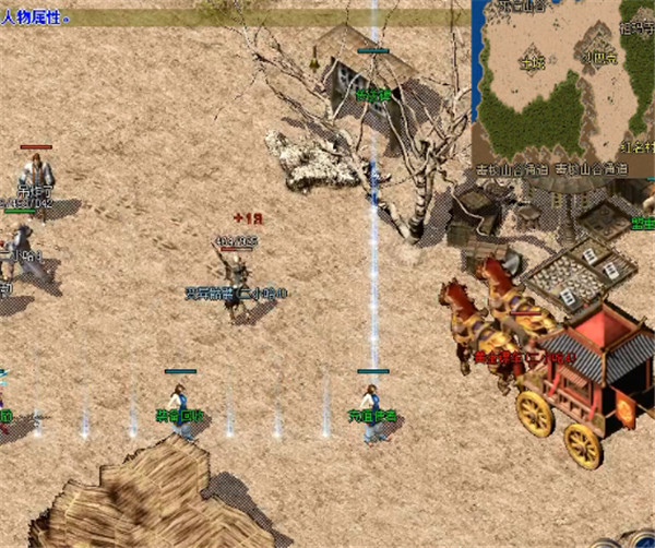 《原始传奇》为什么不能压高级镖