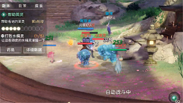 天谕寻灵为什么没有经验_天谕寻灵没有经验原因介绍