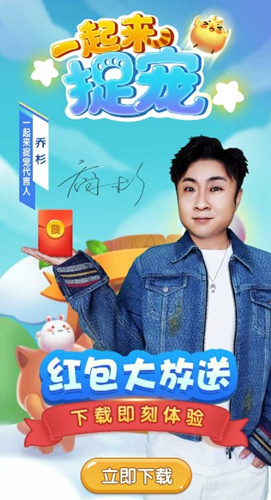 一起来捉宠怎么赚钱_一起来捉宠赚钱方法介绍