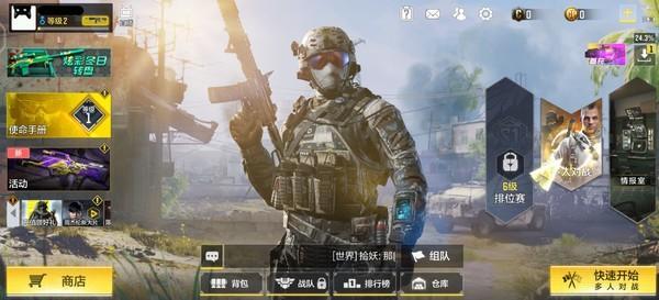 使命召唤手游支持哪些手柄_使命召唤手游可以用什么手柄玩