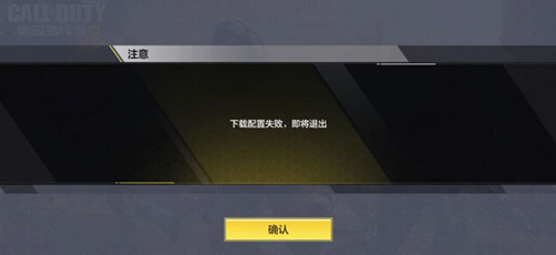 ��ʹ���ٻ���������������ʧ�ܼ����˳���ô����