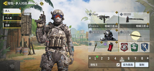 《使命召唤》手游与设备CPU不兼容怎么回事