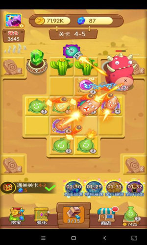 《打爆怪兽》怎么退出登录