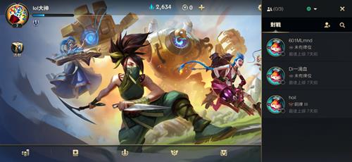 lol����̨��100034��ô���