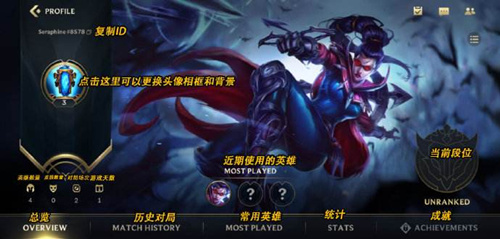 lol手游tryndamere是什么意思_lol手游tryndamere含义介绍