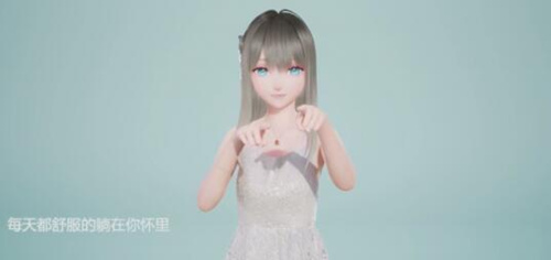 《人工桌面》鹿鸣怎么退出