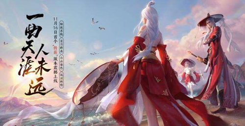 《天涯明月刀》手游全门派转职什么时候开放