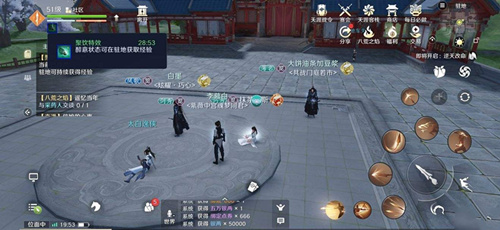 《天涯明月刀》手游战心铸兑换错了怎么办