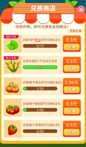 ������ũ������100Ԫ����ȡ��