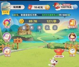 ���ҵ�ũ�10Ԫ��������