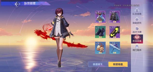 《黑潮之上》怎么查看游戏ID