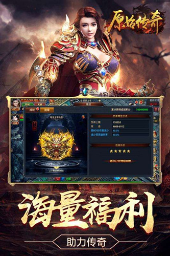 ��ԭʼ���桷������ôɾ����ɫ