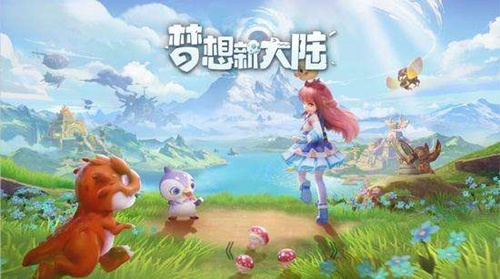 《梦想新大陆》自动播放语音怎么关闭