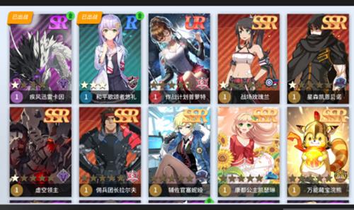 �����֮�ۡ�ur����ʲô