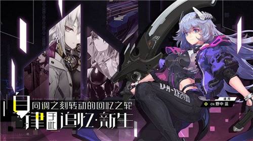 《零界之痕》什么时候公测