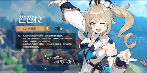 《原神》外服主播发2000石头是真的吗