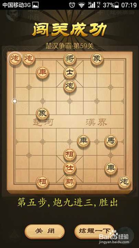 ���������塷�о���ս203����ô��