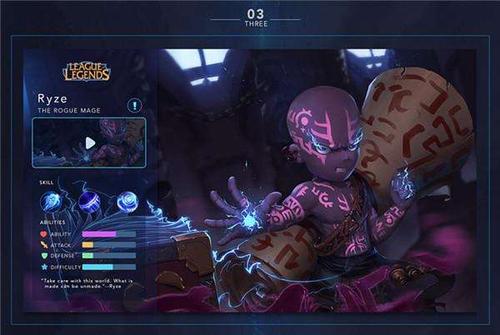 《英雄联盟》手游画质怎么调最清晰