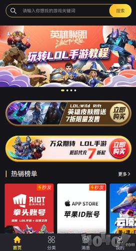 lol������ô��bigplayers��ֵ_lol����bigplayers��ֵ�̳�