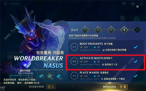 lol����upgrade bootsʲô��˼_lol����upgrade boots������ô���