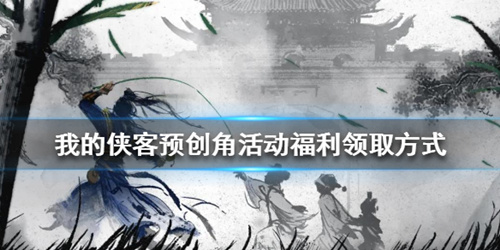 ���ҵ����͡�Ԥ���ǻ������ȡ��ʽ