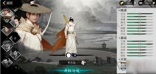 �ҵ�������ô�浵_�ҵ����ʹ浵����