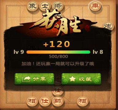 《天天象棋》残局挑战201期怎么走