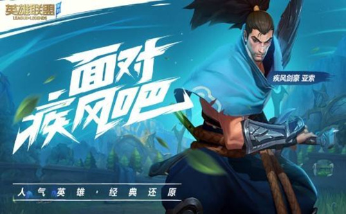 《英雄联盟》手游高帧率怎么开