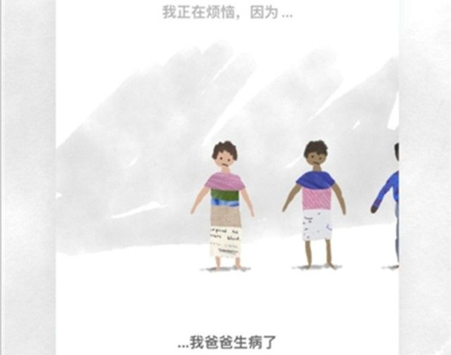 worrydolls怎么设置中文_解忧娃娃中文设置方法