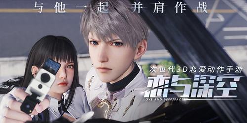 恋与深空什么时候可以玩_恋与深空上线时间