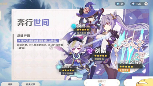 《原神》科技号多久封号