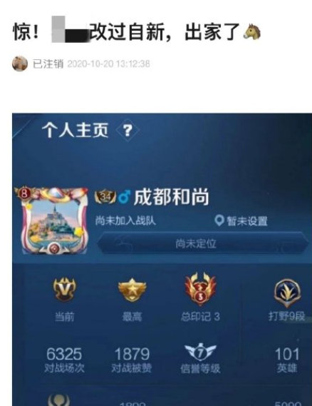 任豪王者ID怎么回事