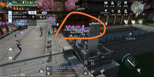 天涯明月刀手游名字中紫色框怎么回事_天涯明月刀手游名字中紫色框原因介绍