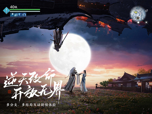 《天涯明月刀》手游副本难吗