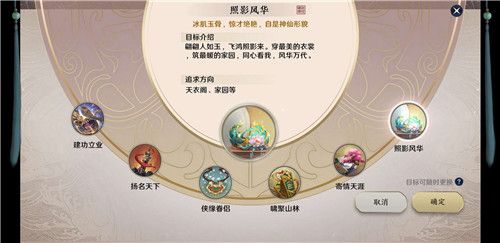 天涯明月刀手游手机号怎么绑定与解除_天涯明月刀手游手机号解绑教程