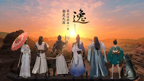 天涯明月刀手游无法登录怎么办_天涯明月刀手游无法登录解决办法