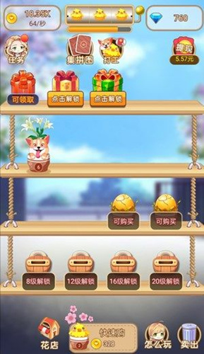 《花花不好惹》100能提现吗