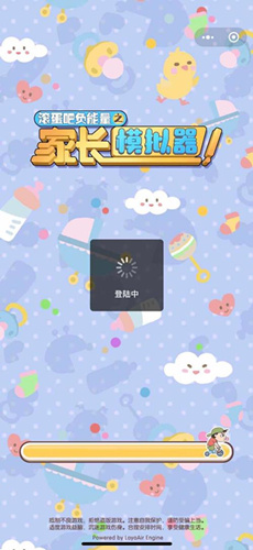 抖音家长模拟器实名认证安全吗_抖音家长模拟器实名认证会泄露信息吗